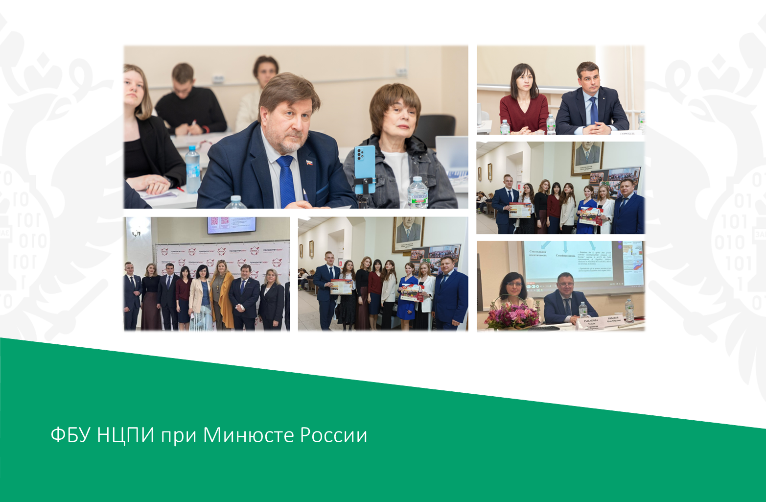 Конституционно-правовые основы поддержки семьи и семейных ценностей Конституционно-правовые основы поддержки семьи и семейных ценностей