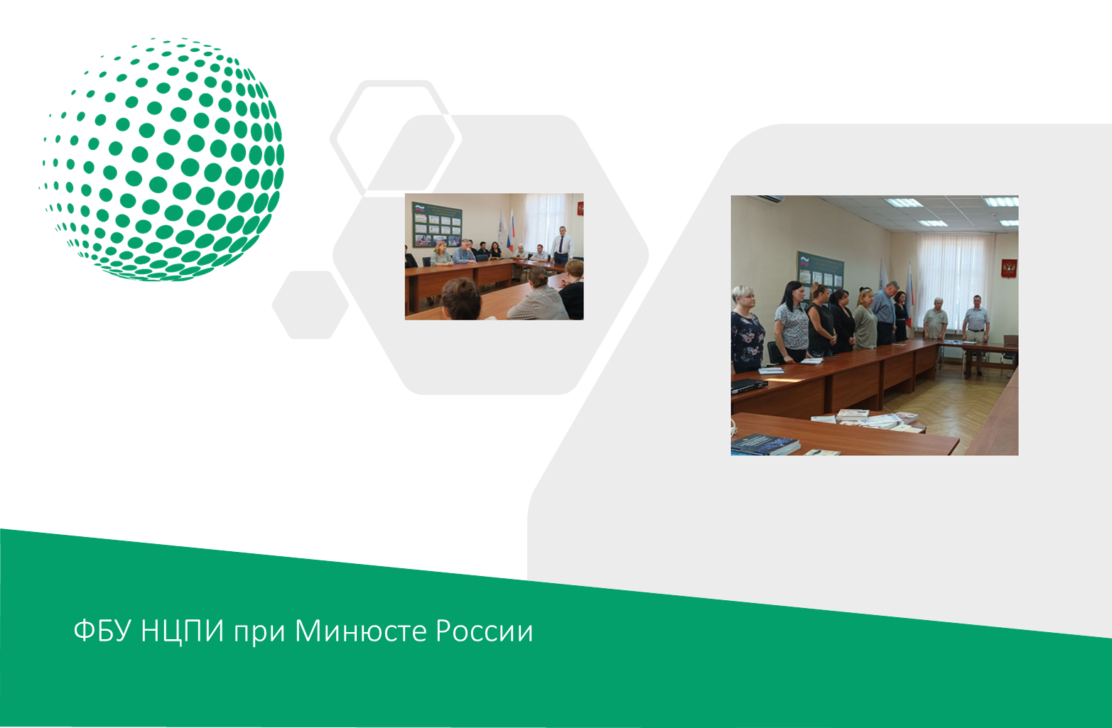 День солидарности в борьбе с терроризмом День солидарности в борьбе с терроризмом